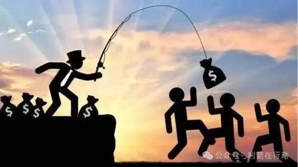 赶紧跑！这6个互联网项目是骗局，有的刚上线骗钱来了，别中招！(11)