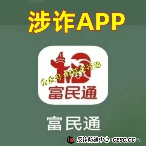 赶紧跑！这6个互联网项目是骗局，有的刚上线骗钱来了，别中招！(8)