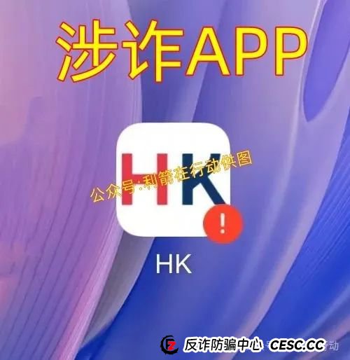 赶紧跑！这6个互联网项目是骗局，有的刚上线骗钱来了，别中招！(10)