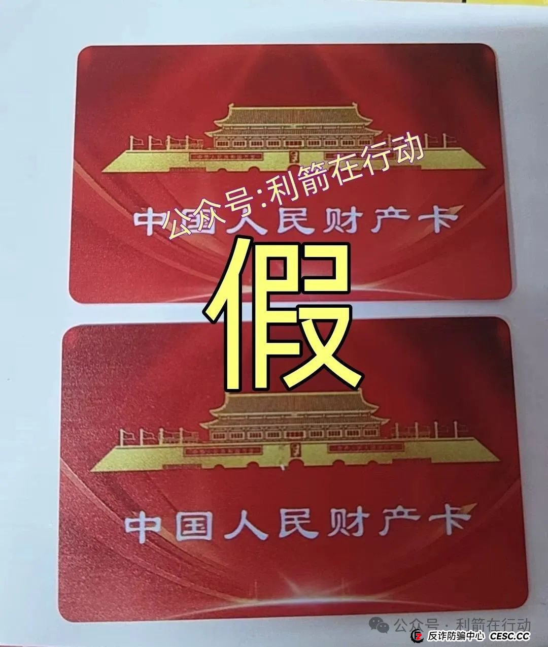 赶紧跑！这6个互联网项目是骗局，有的刚上线骗钱来了，别中招！(5)