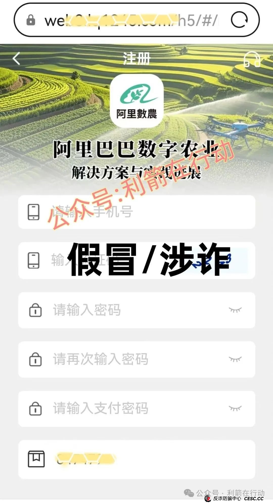 赶紧跑！这6个互联网项目是骗局，有的刚上线骗钱来了，别中招！(6)