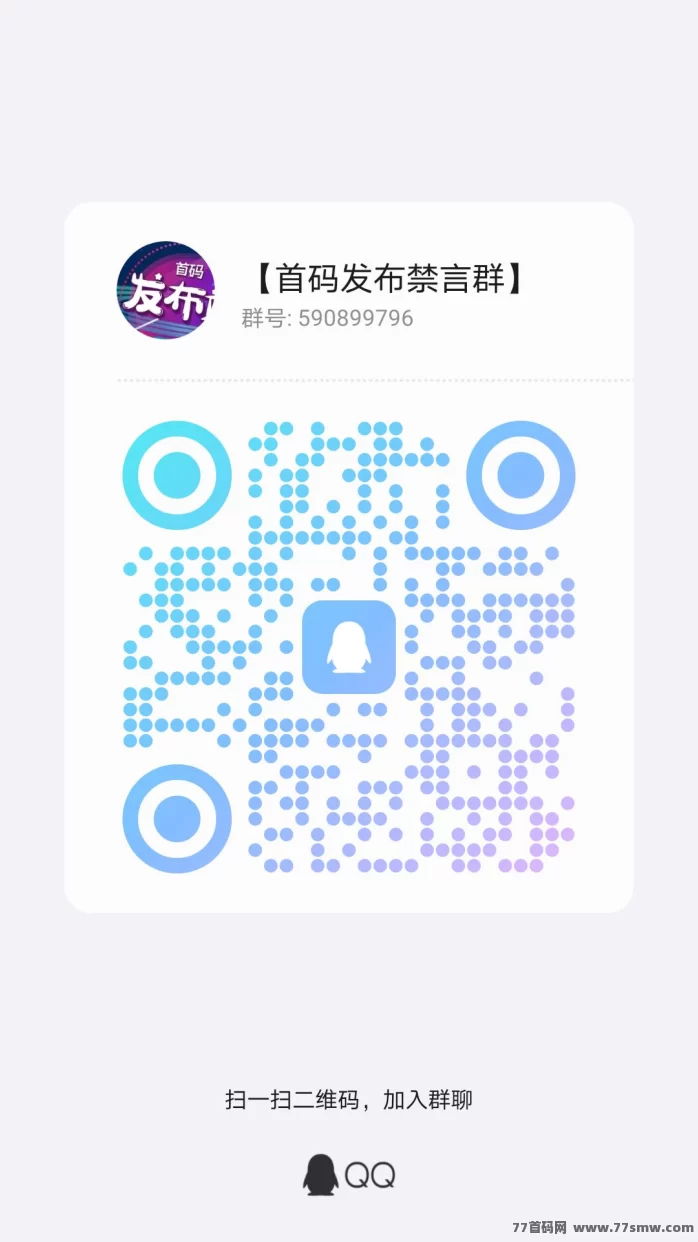 星友空间首码项目来袭，爬墙模式轻松赚分荭，玩法丰富多样！(4)