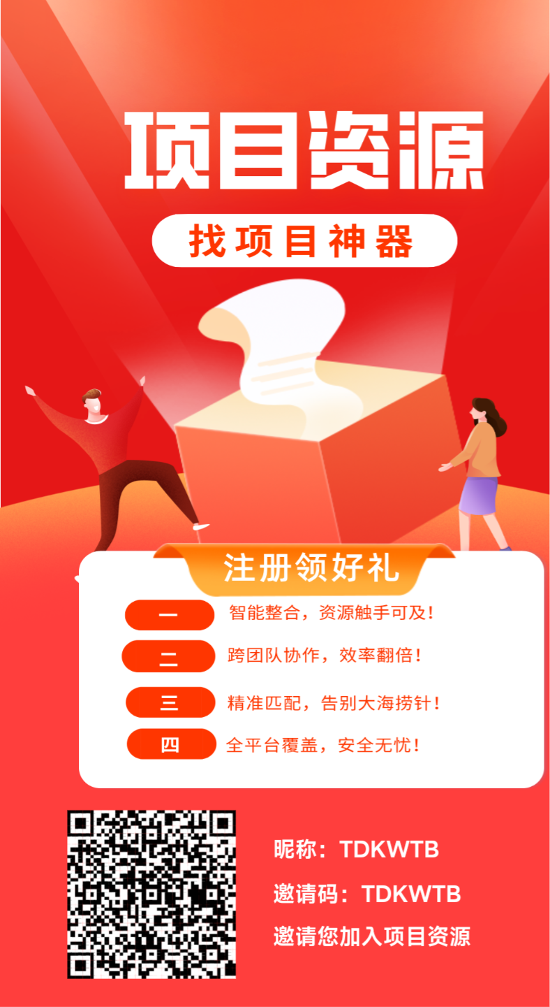 每天赚豆，一个资源点10元。(2)