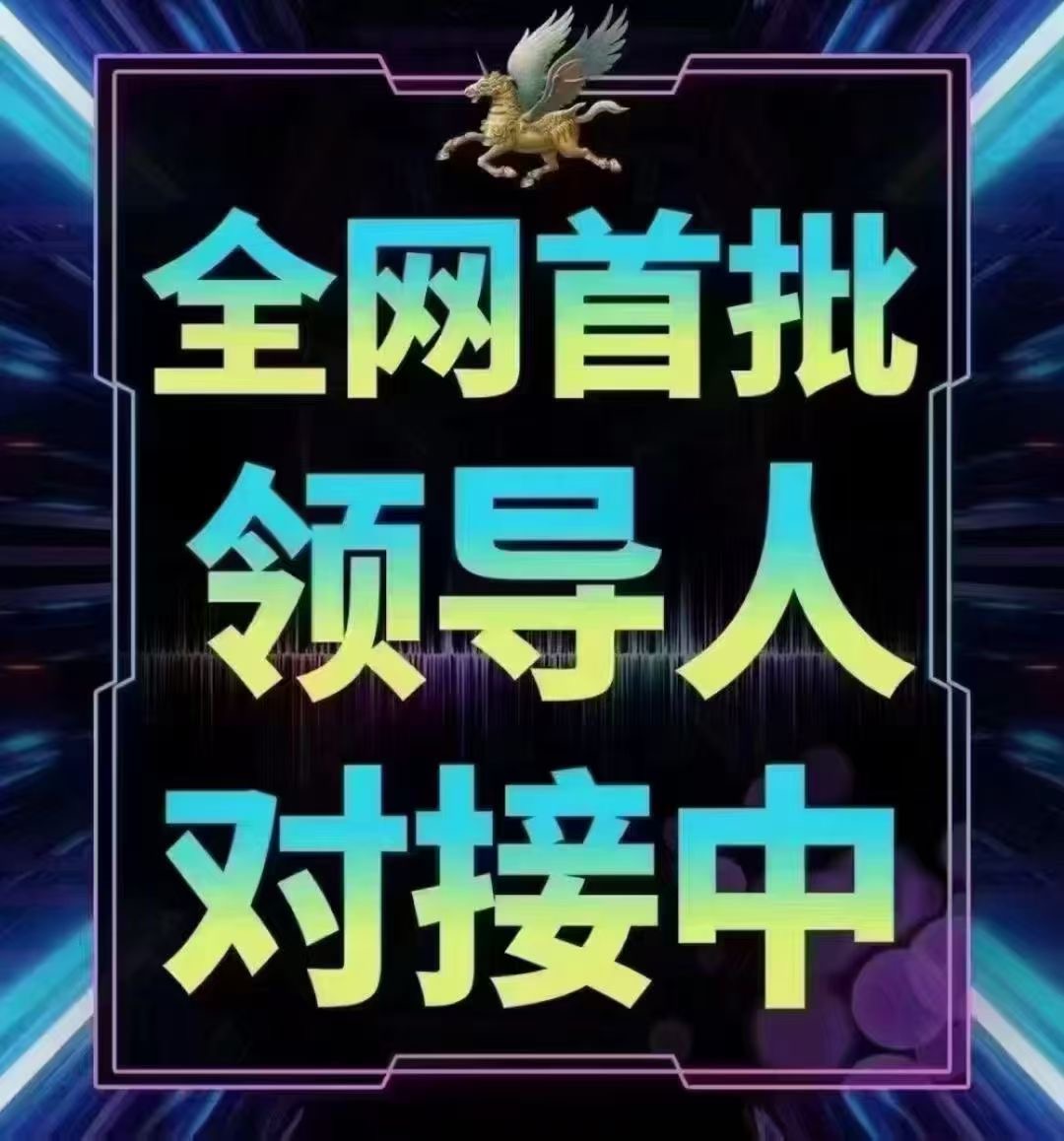 新宠物乐园首码上线！零撸养家糊口的手机副业(2)
