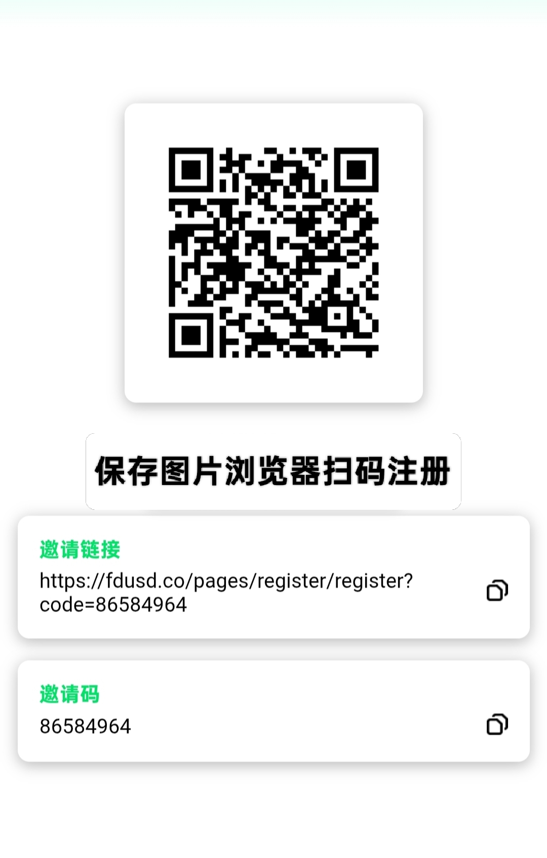 FDUSD稳定币：已上各大交易所，零撸挖矿+质押模式，每天启动一次！(6)