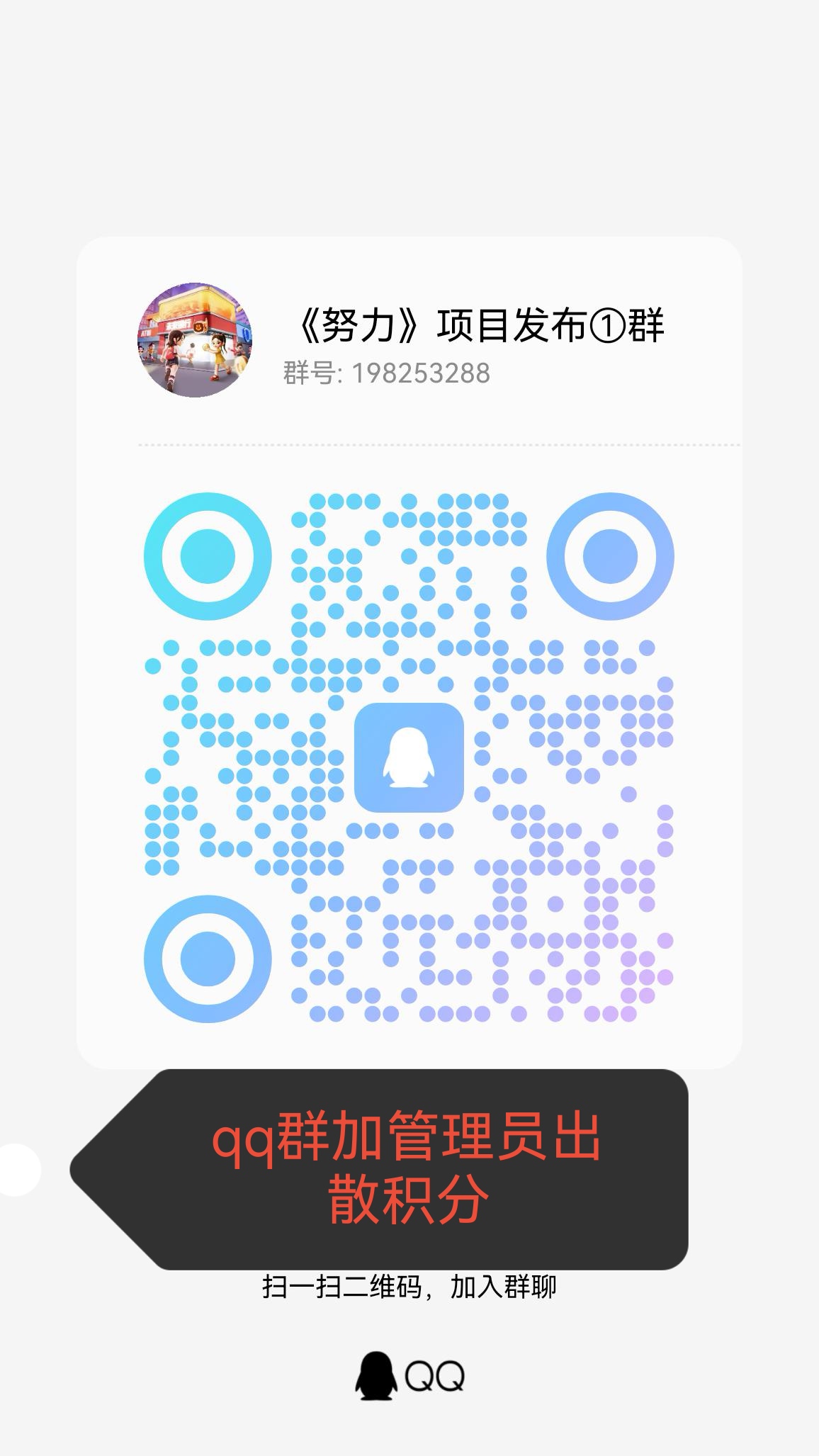新出未来银行，第一天撸25米，后面每天撸10米(4)