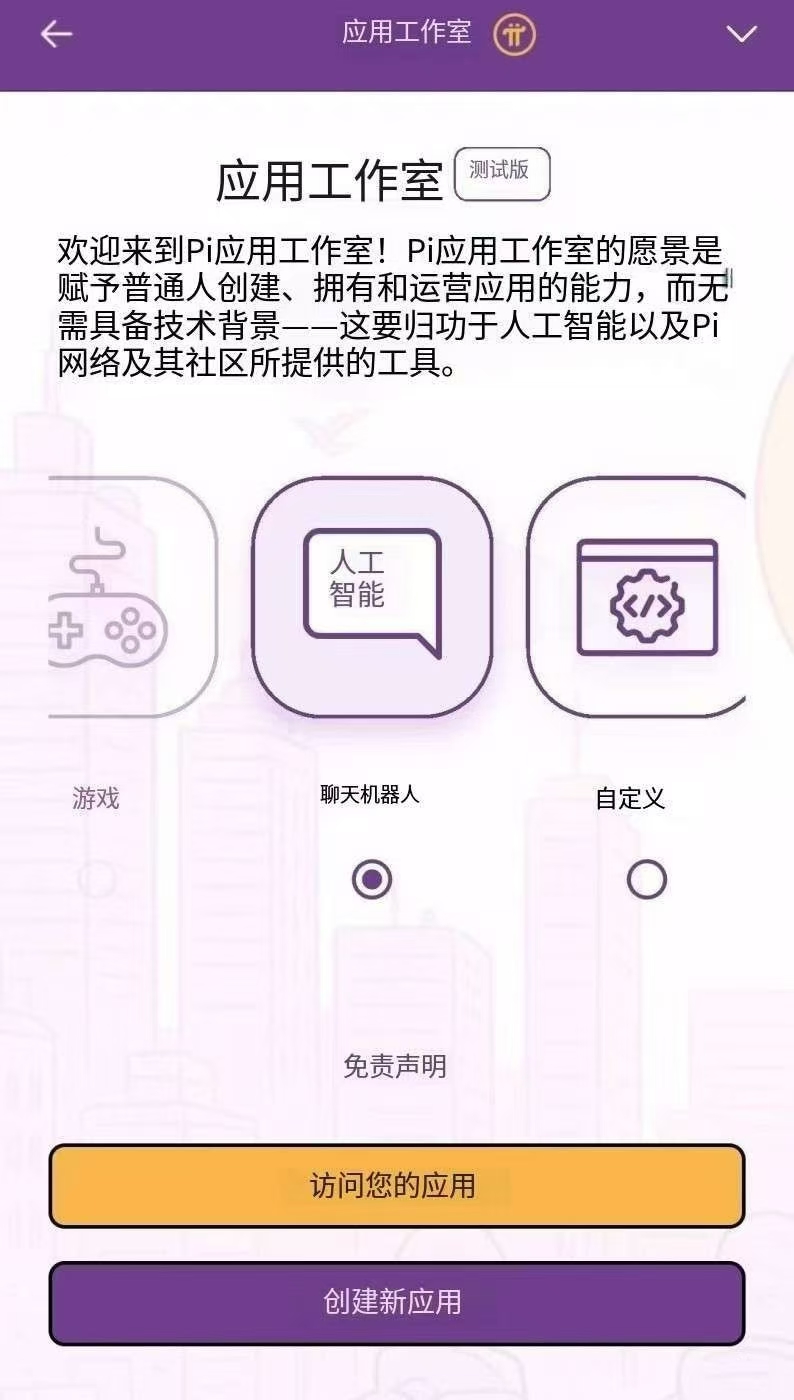 pi下一步就是代码开源全球映射中文区唯一可交易pi的所GATE芝麻开门(7)