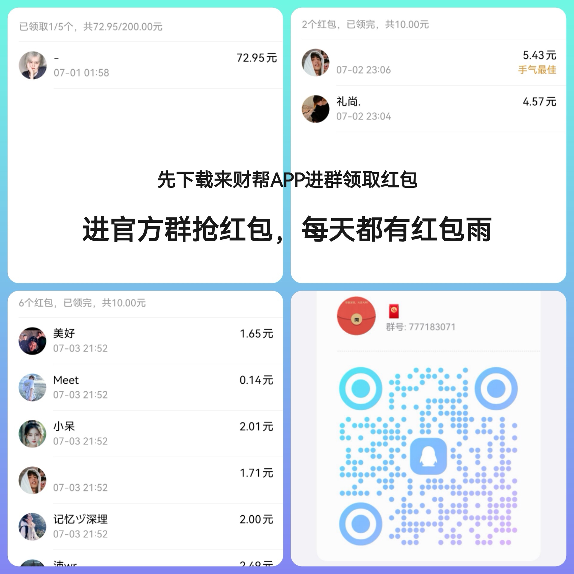 零门槛兼职任务秒结现，新人首单必赚11元+每日提现，海量任务日更！(5)