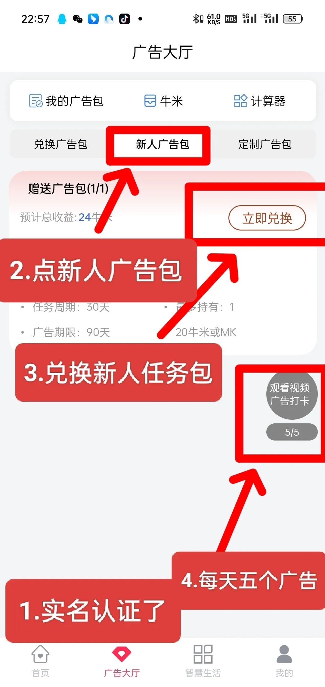 今日首码火麒麟，凤凰潮模式纯零撸，月产24个，5元一个(2)