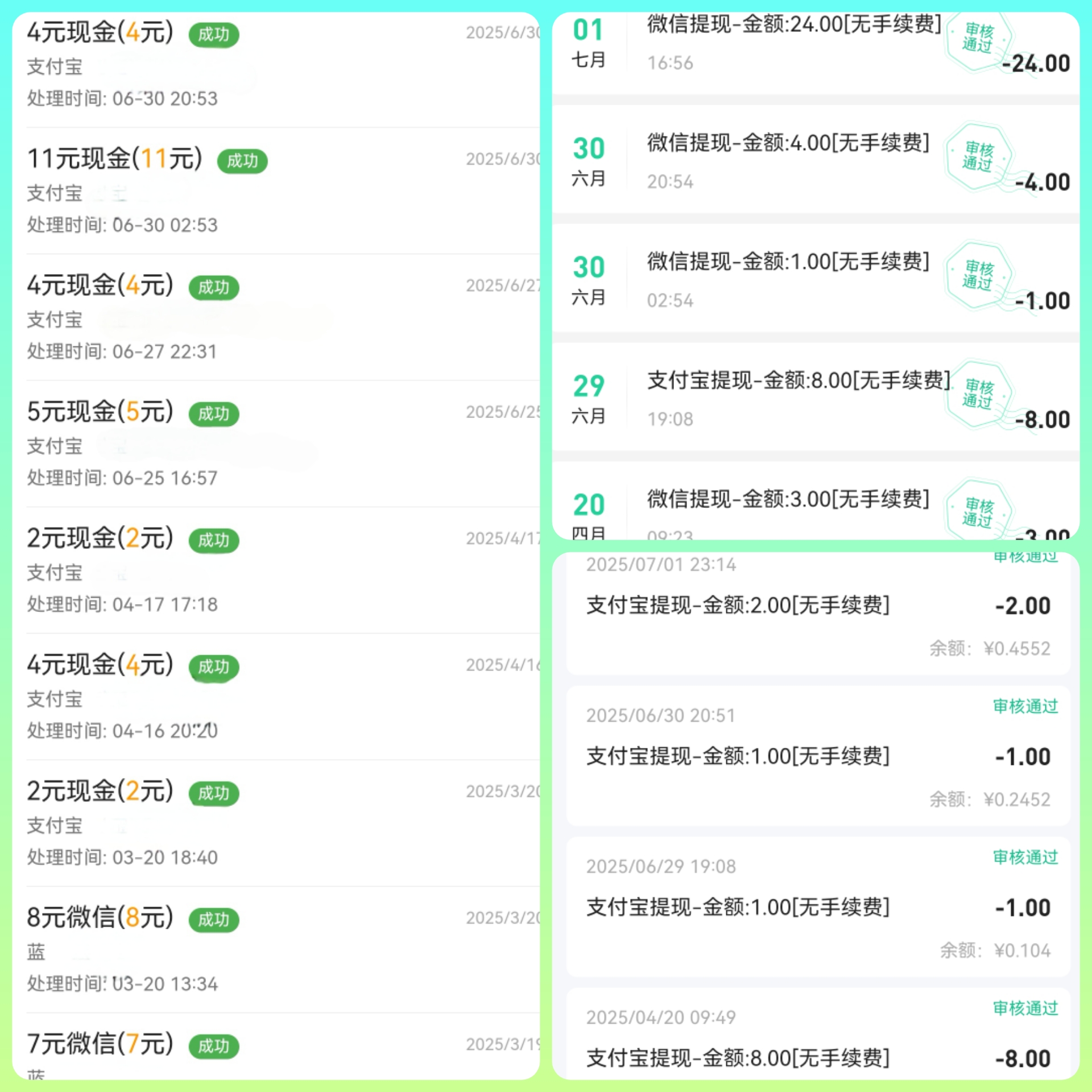 零门槛兼职任务秒结现，新人首单必赚11元+每日提现，海量任务日更！(3)