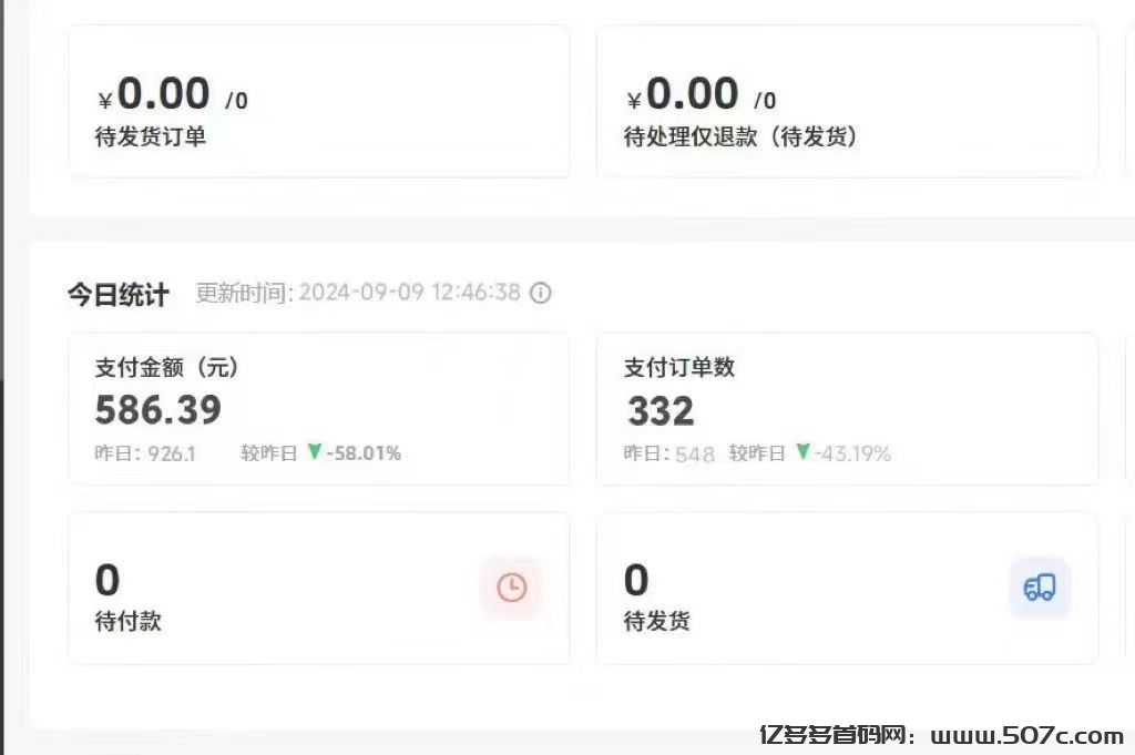 闲鱼自动G机项目，0货款成本，单号日收益300+，可矩阵放大收益(4)