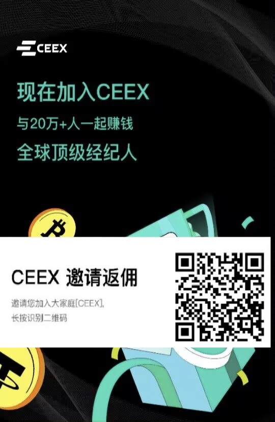 零撸平台币，每天上涨，已涨一百倍，随时交易，错过后悔一辈子(1)
