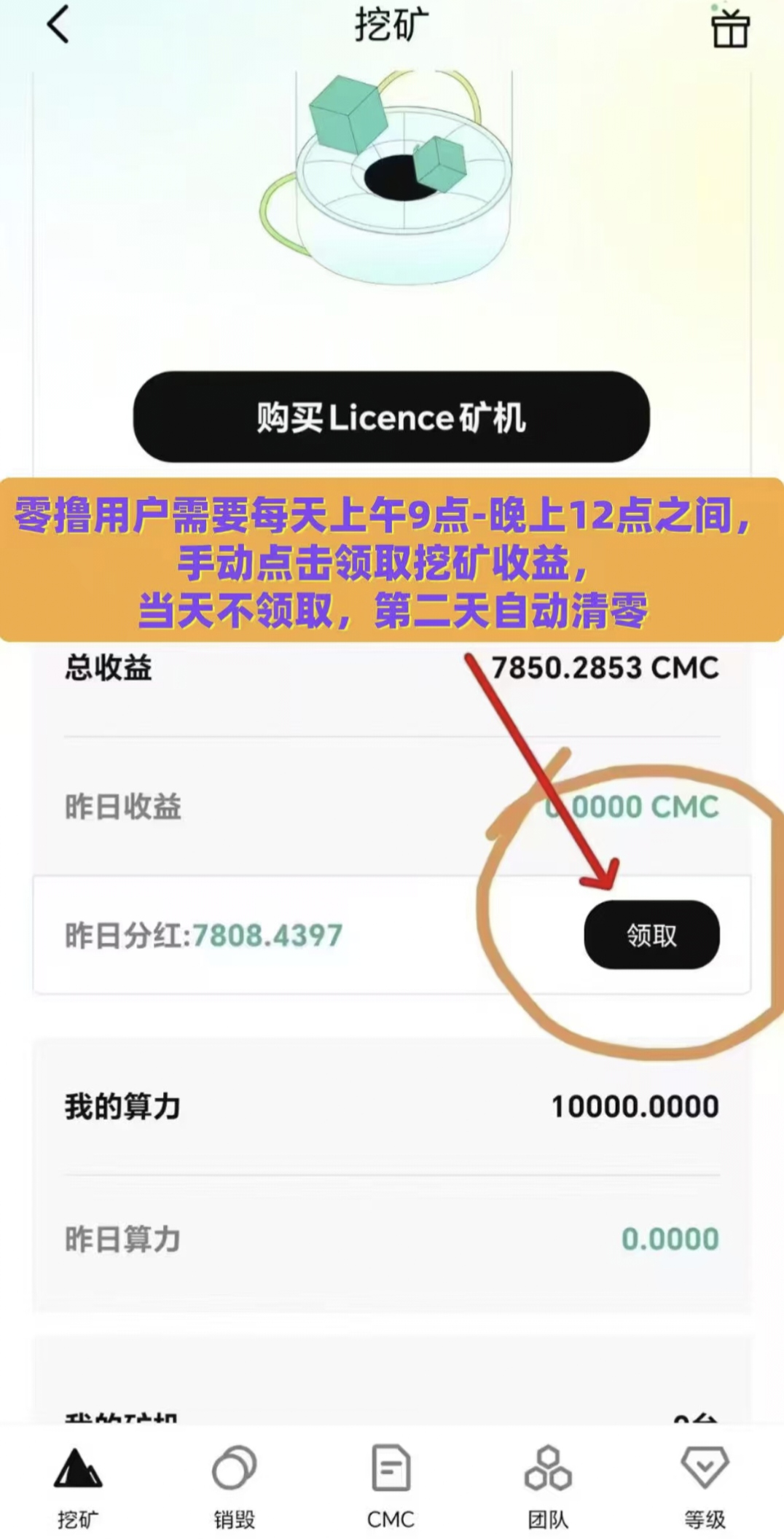 零撸平台币，每天上涨，已涨一百倍，随时交易，错过后悔一辈子(5)