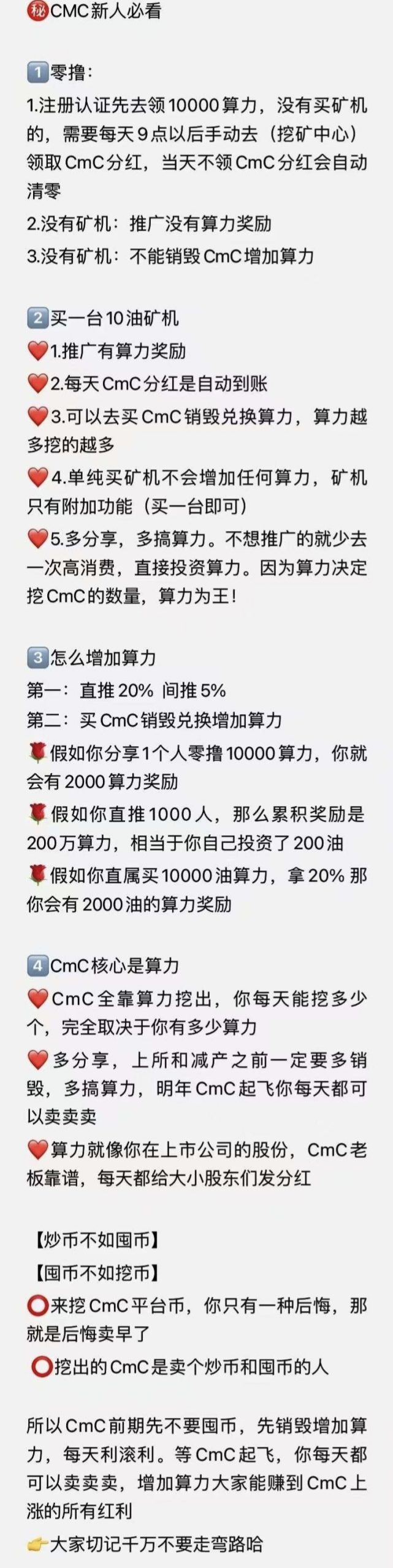 零撸平台币，每天上涨，已涨一百倍，随时交易，错过后悔一辈子(4)
