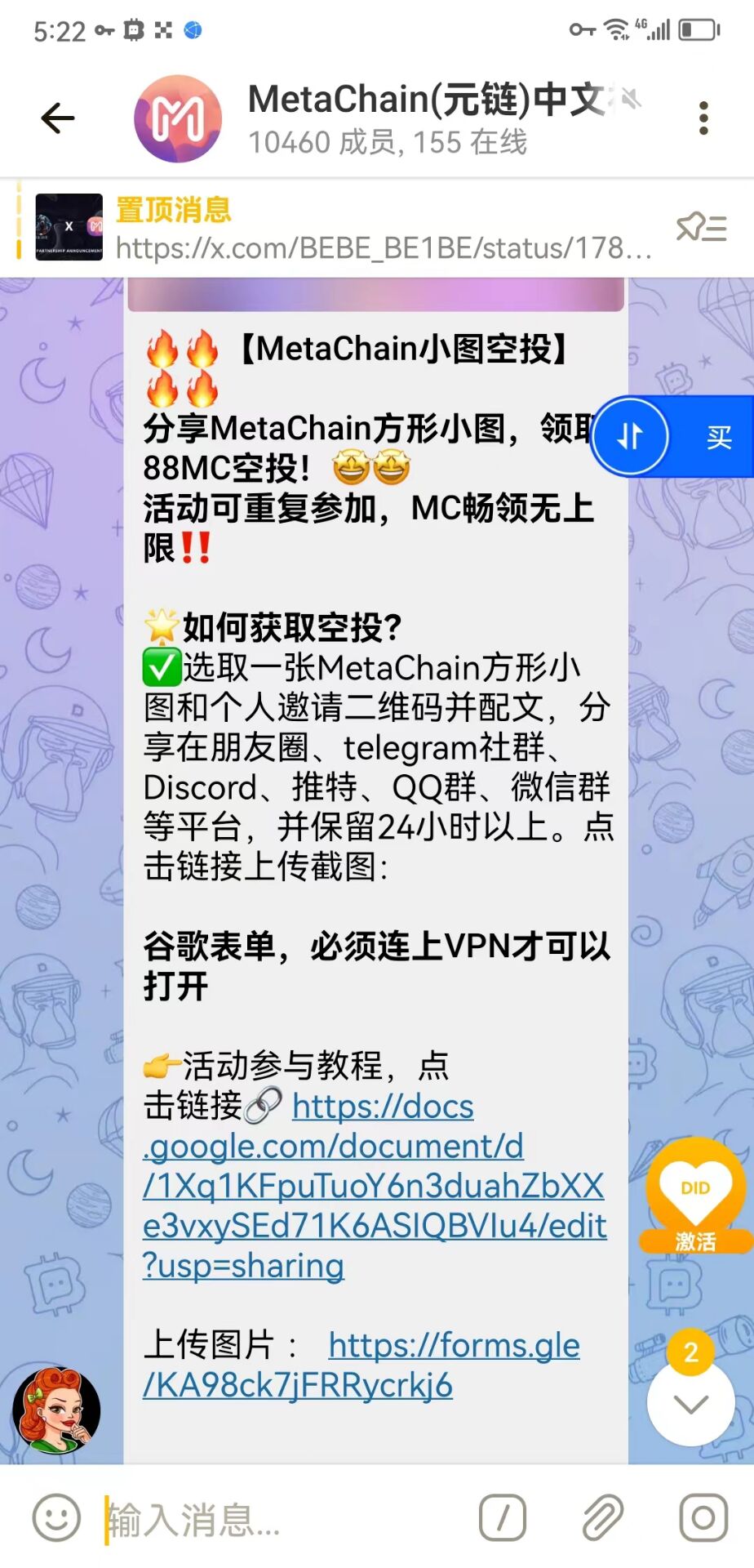 元链加速器当之无愧霸主首创开发公链三条永久免费撸25年有望主网(3)