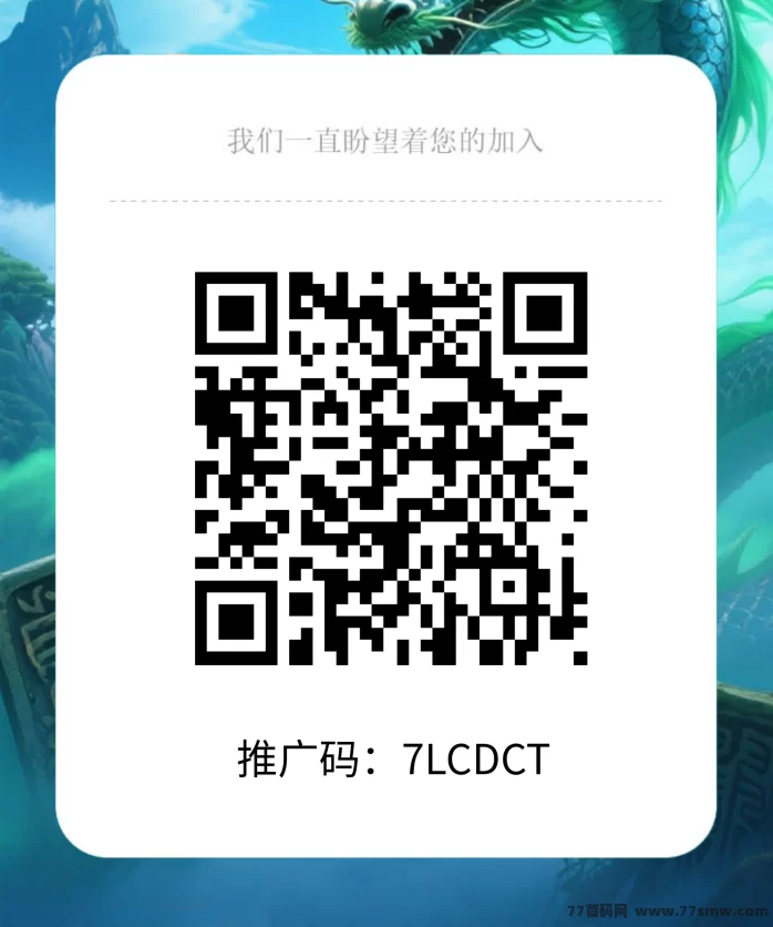 源龙时代爬墙项目首码来袭：操作简单无广告，轻松好赚米！(2)