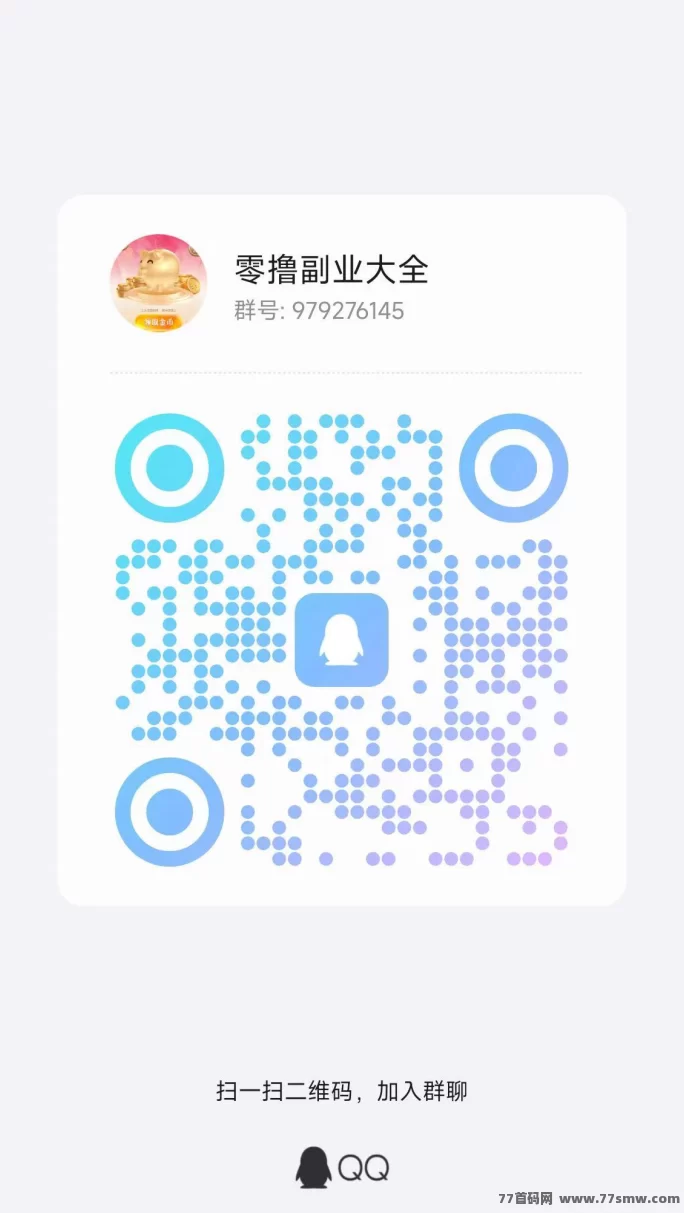 果冻试玩轻松赚米新方式，每日评论截图任务稳领收溢，适合手机兼职用户！(4)
