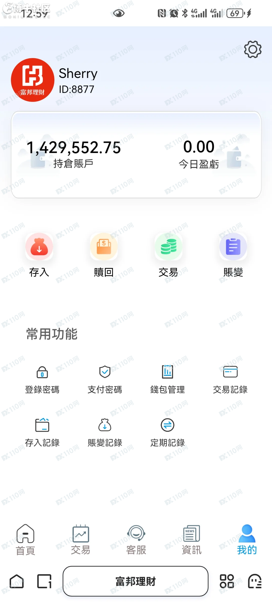 富邦理财诈骗平台曝光(1)
