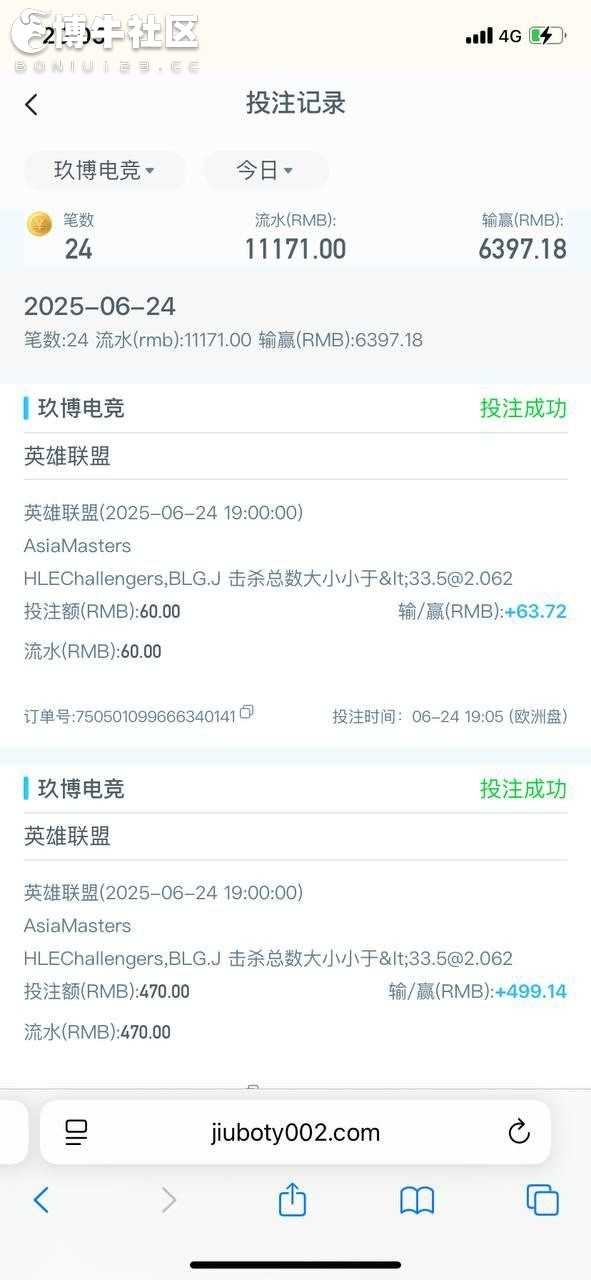 玖博体育黑款，黑8300冻结账号 遇到玖博避坑(2)