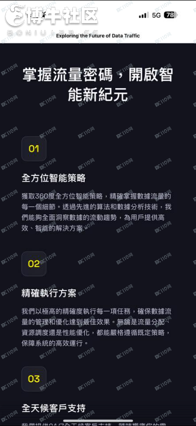 chaosghc虛擬貨幣詐騙!(2)