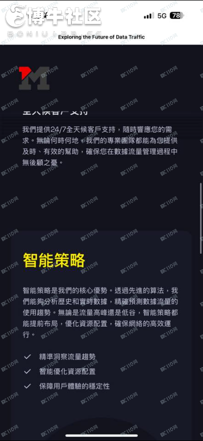 chaosghc虛擬貨幣詐騙!(3)