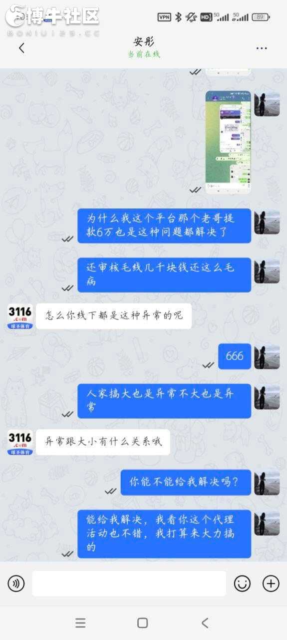 球圣体育提现被要求提交户口本（原宝马体育）(2)