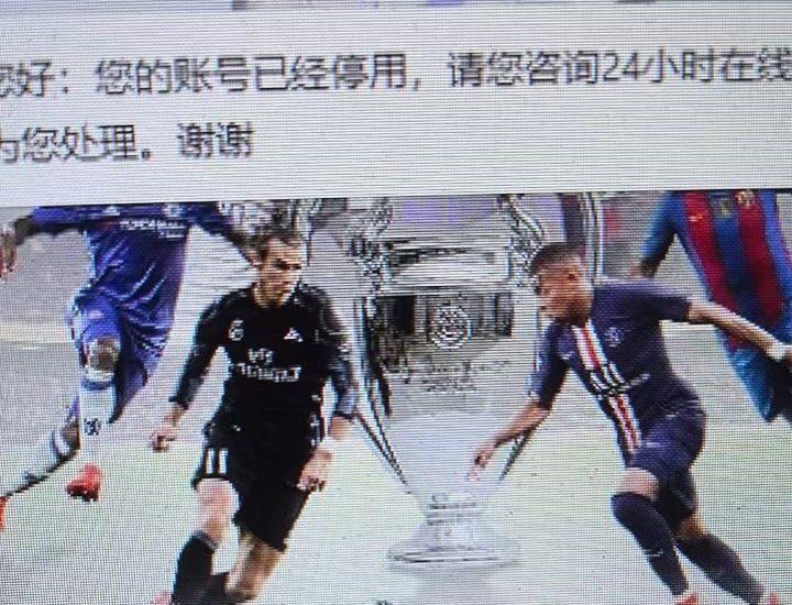 球圣体育提现被要求提交户口本（原宝马体育）(1)