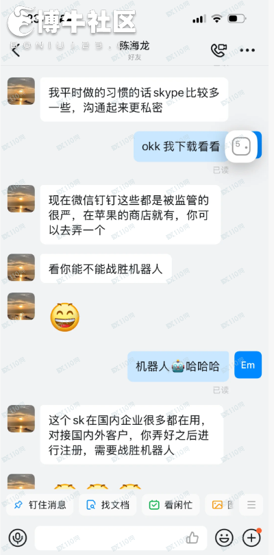 假冒中信证券：骗子无处不在谨防上当受骗(2)