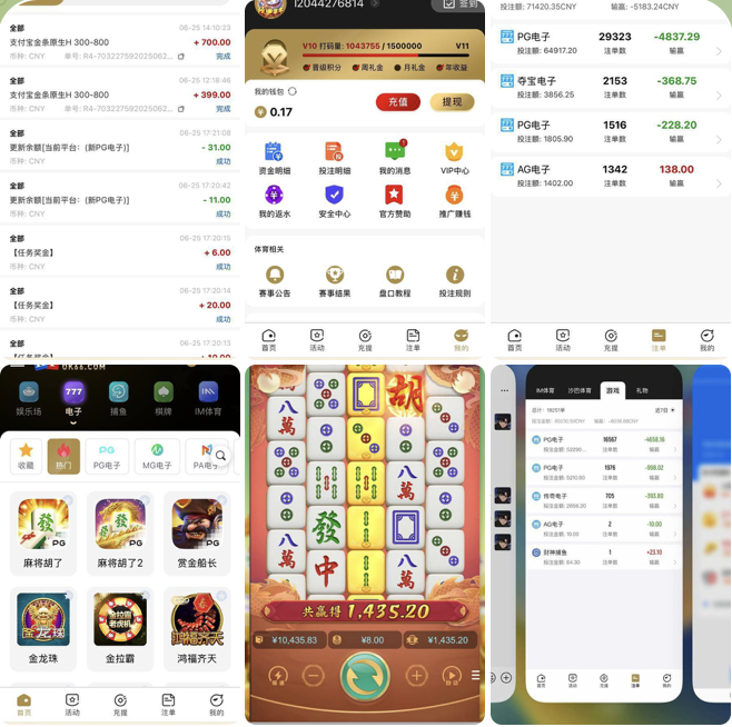 开元棋牌ok66.com杀猪盘注意避雷！(1)