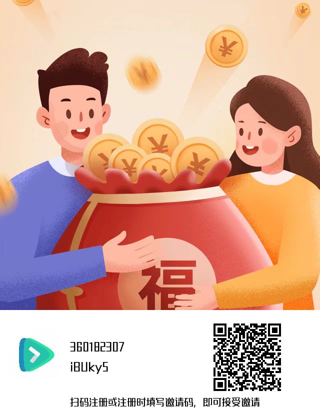 剧好看首码，零撸单机赚米，功能强大，收益多样！(1)