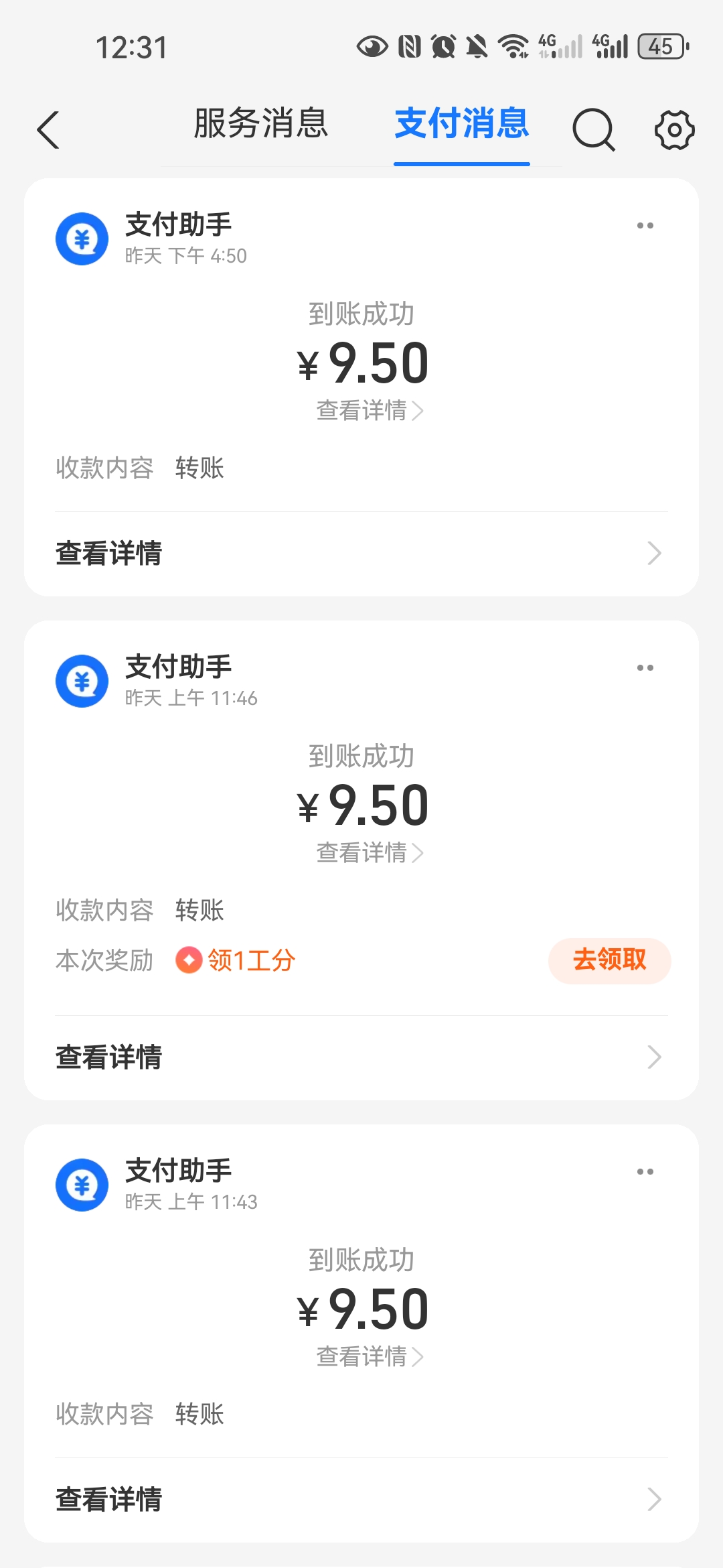 新出【来财帮】百万现金迎新人，福利拉满(2)