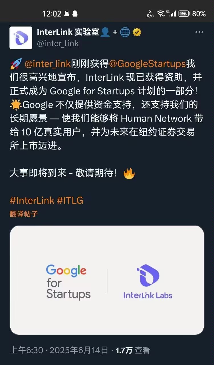 0撸项目，一个币值1美金左右，年底上交易平台(4)