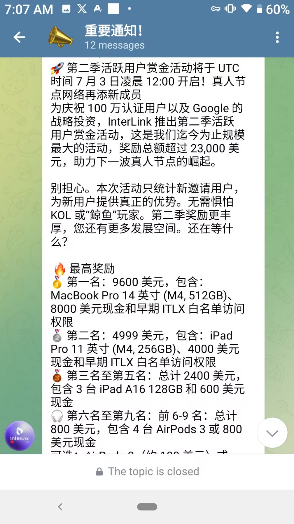 0撸项目，一个币值1美金左右，年底上交易平台(3)