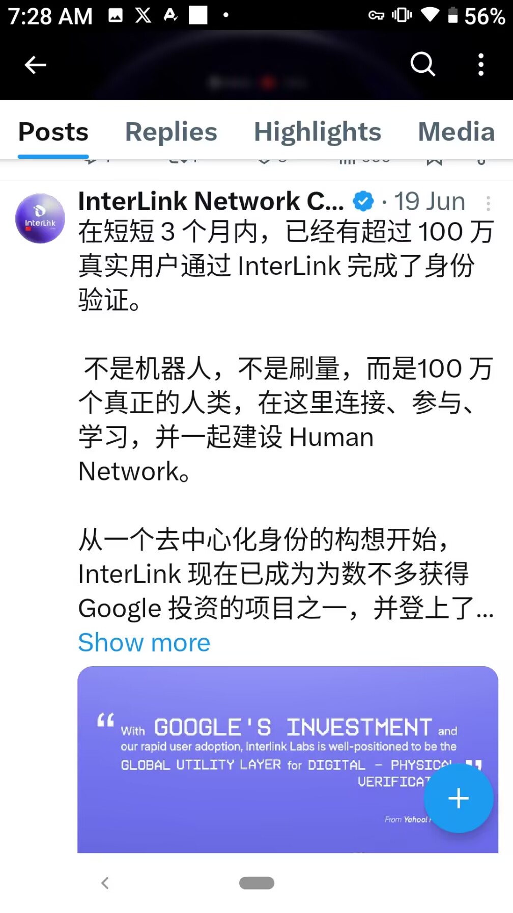 0撸项目，一个币值1美金左右，年底上交易平台(1)