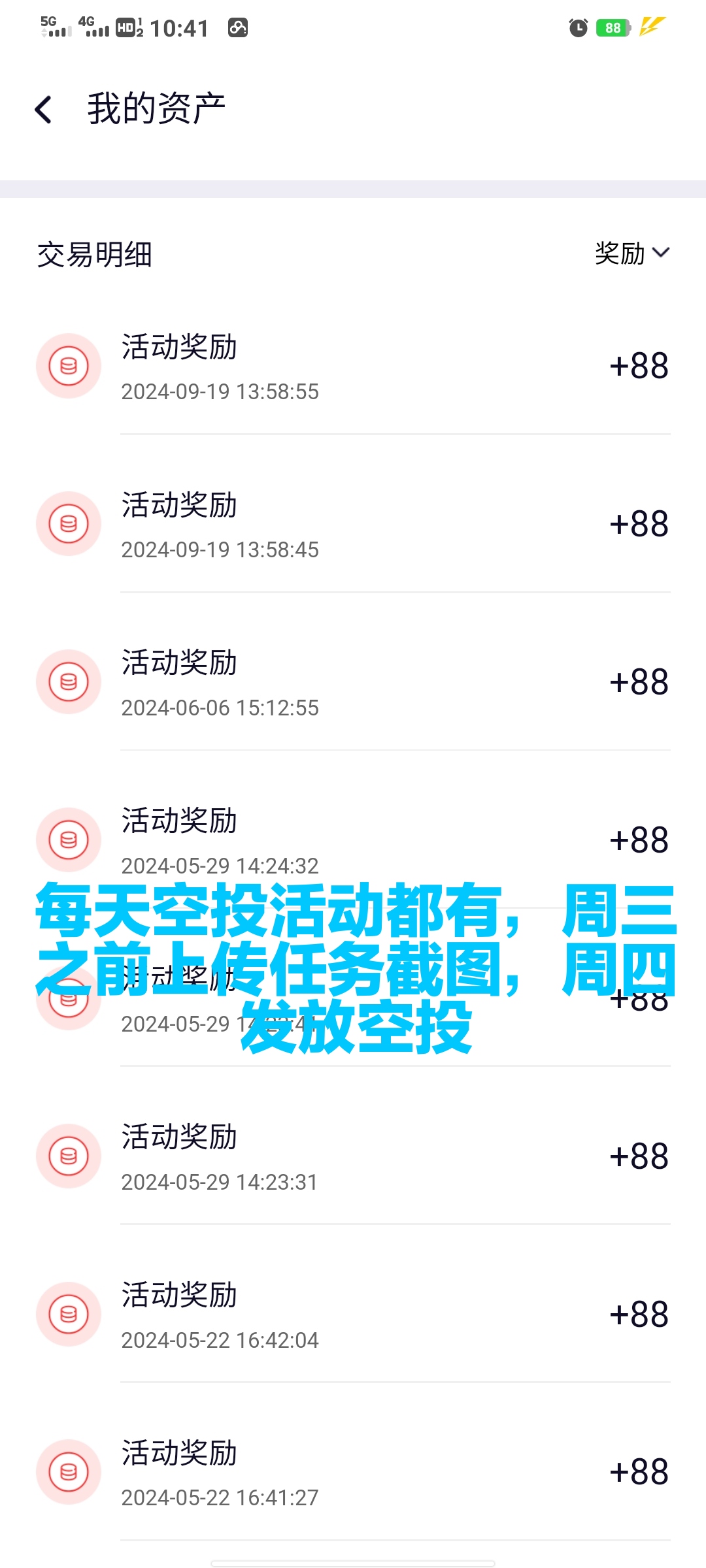 零撸圈币圈加速器必备工具首选元链三条永久免费线路开发公链首创(2)
