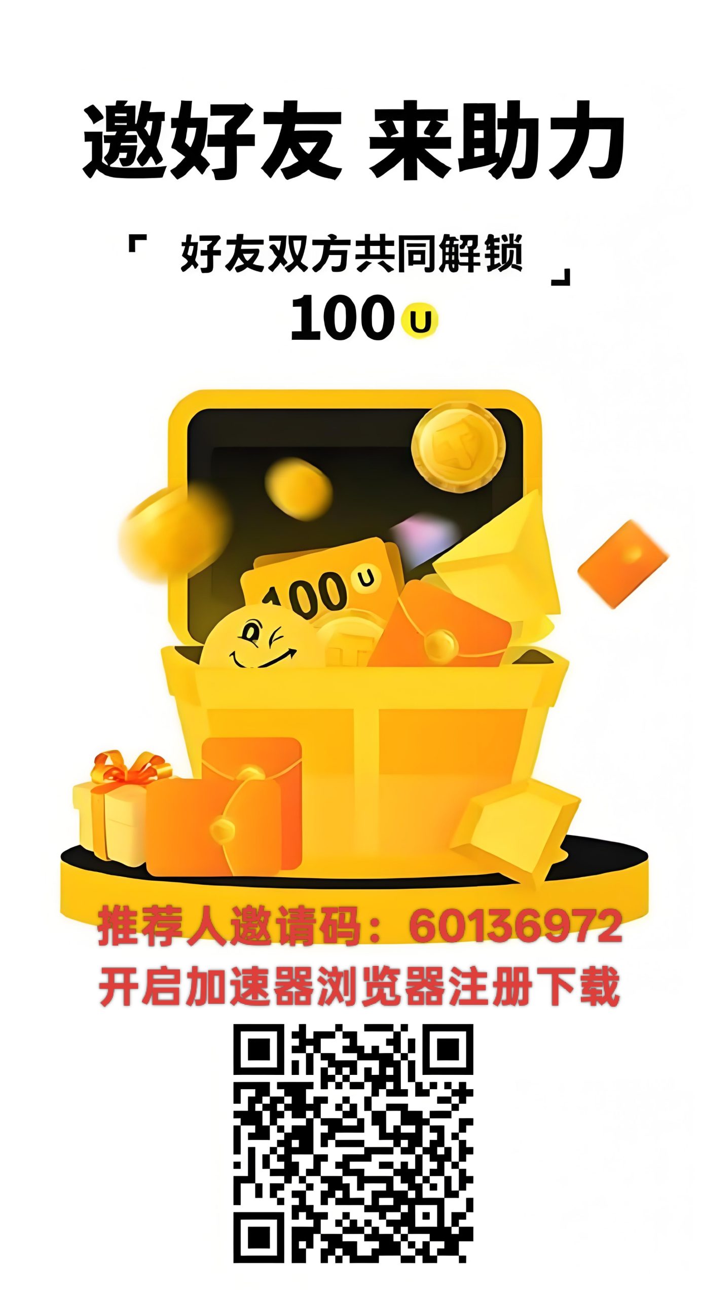 HAPPY交易所：99年矿机周期，每天收益销毁，抓紧抢占财富先机！(4)