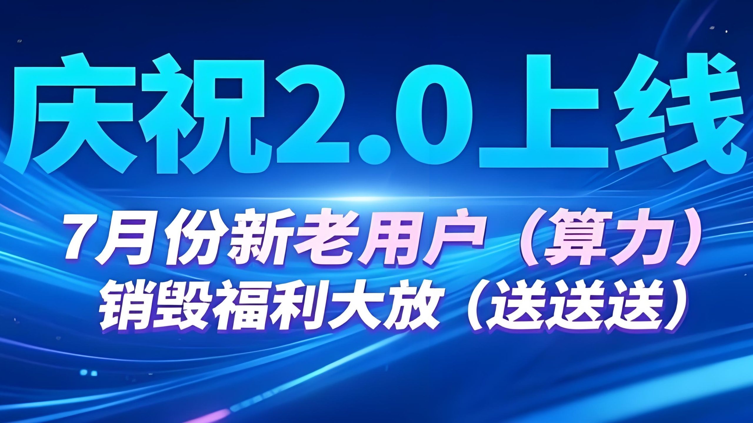 HAPPY交易所：99年矿机周期，每天收益销毁，抓紧抢占财富先机！(1)