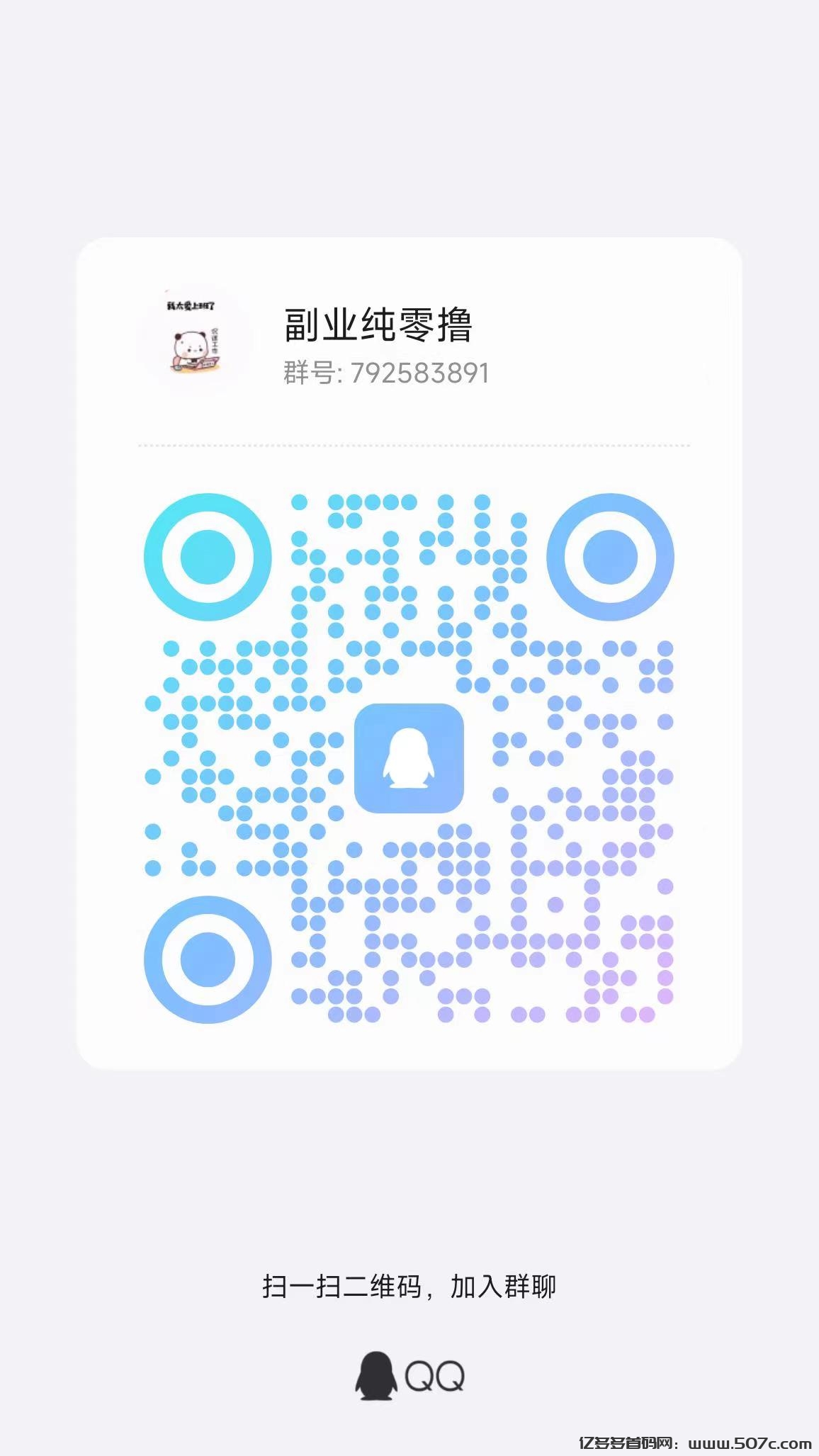 财来阁首码新出，最新阅读，点赞，关注赚!单号一天5米起，多号多得(3)