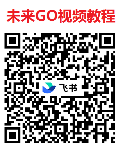未来GO不养鸡看广告有保底，可多部手机同时操作(4)