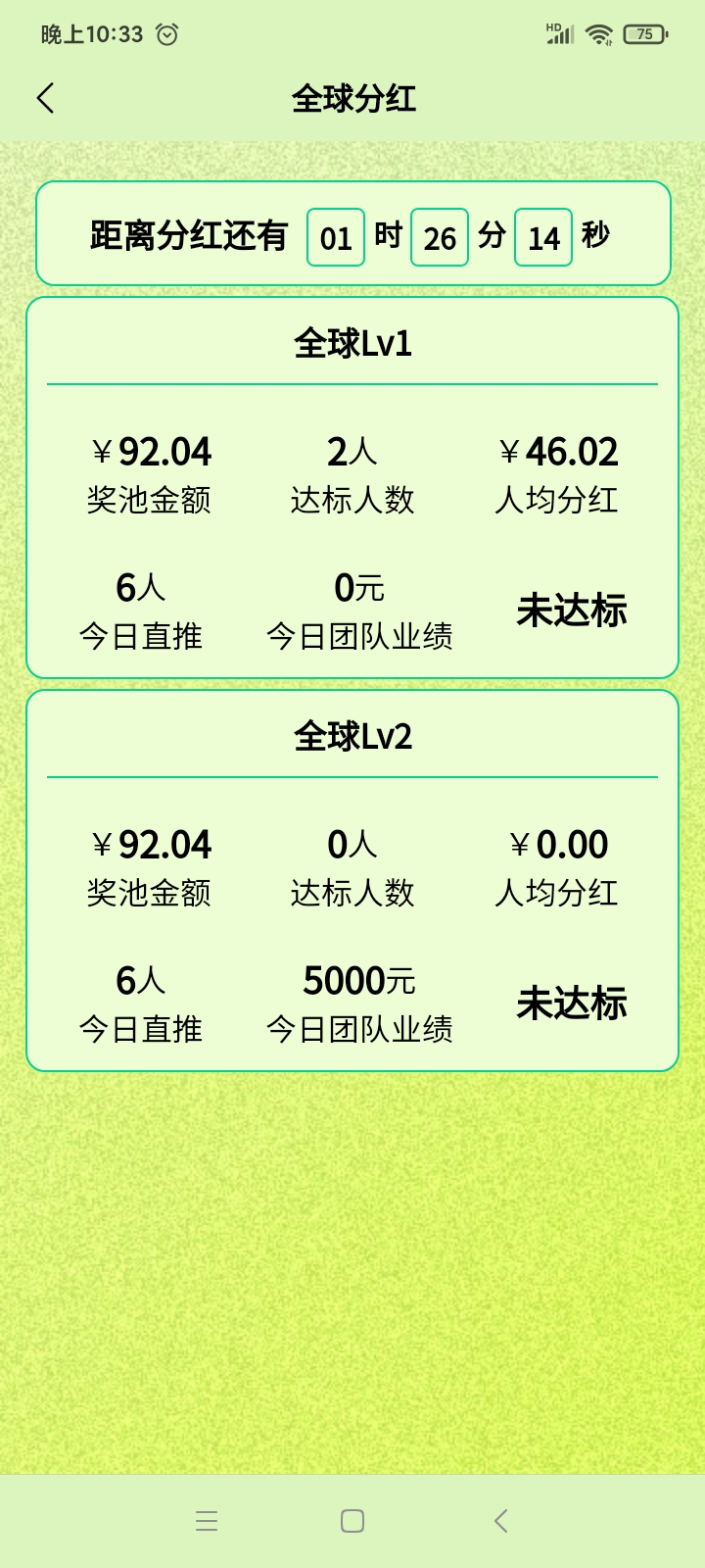 智慧农场游戏正规吗？经典种菜，永久1米提(7)