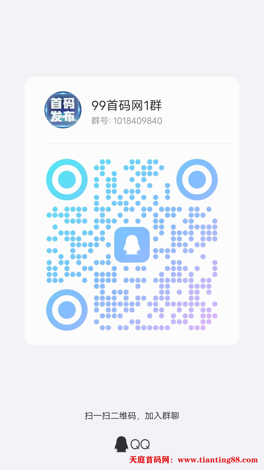 首码项目flixfog视频，边看电影边赚油(4)