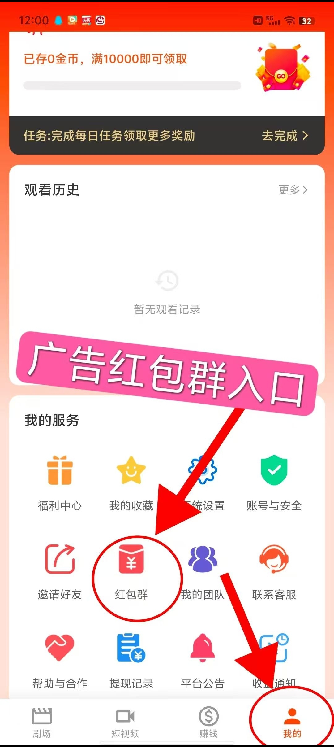 剧享家首码刚出，零撸天花板(3)