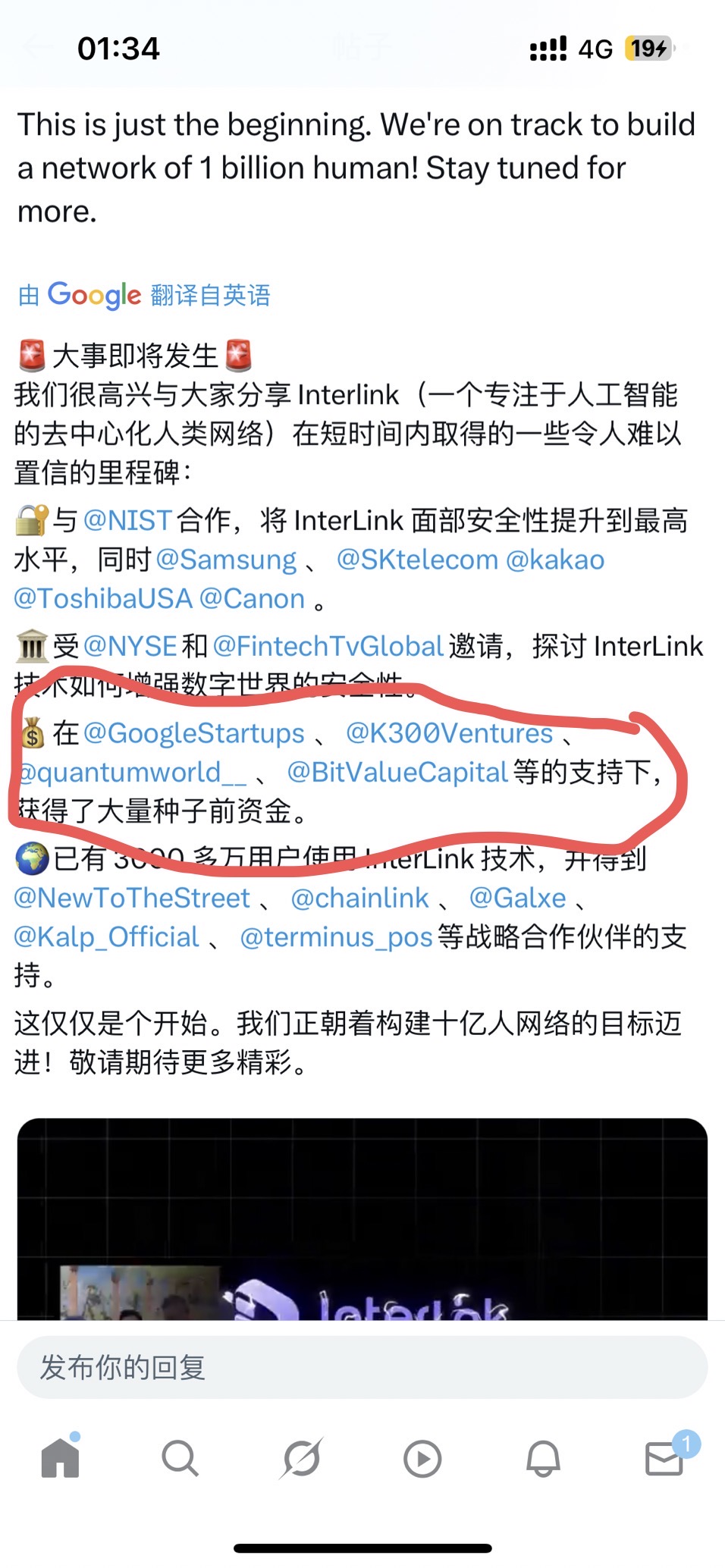 领可ITLG已上线谷歌苹果商店纯免费挖官方明确上线币安,coinbase(2)