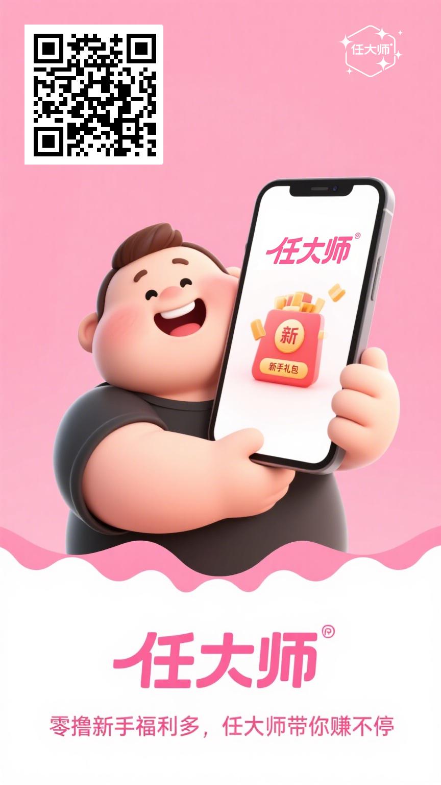 首码算力云：全自动挂机平台，任务多多，躺赚日收益50+！(3)