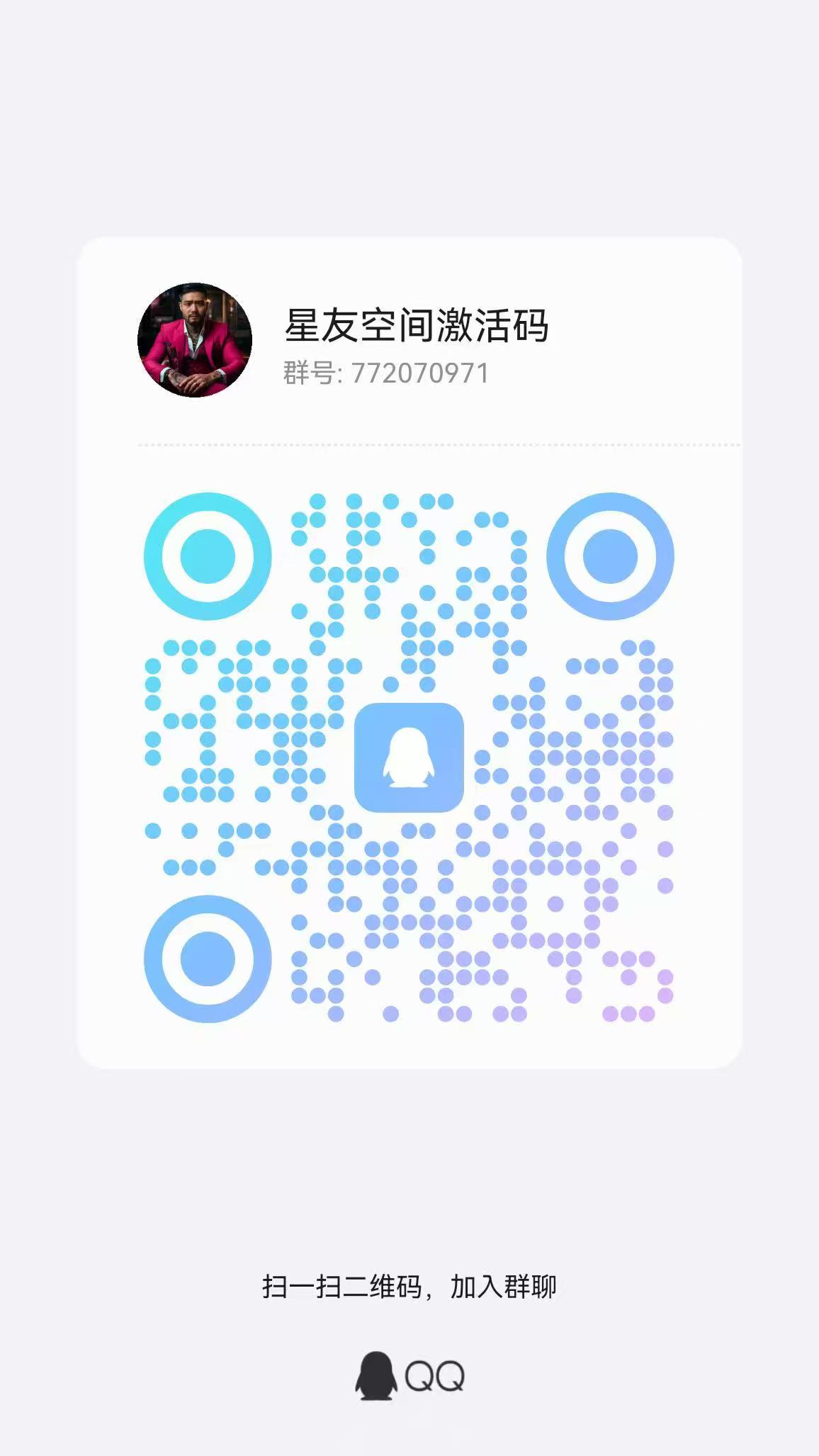 【星友空间】市面上最火最创新模式(3)