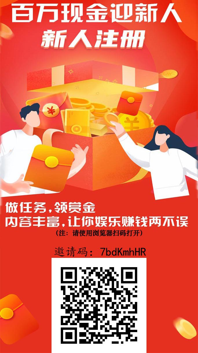 0撸小红书评论一单3米，撸16米，纯绿色，不违规(1)