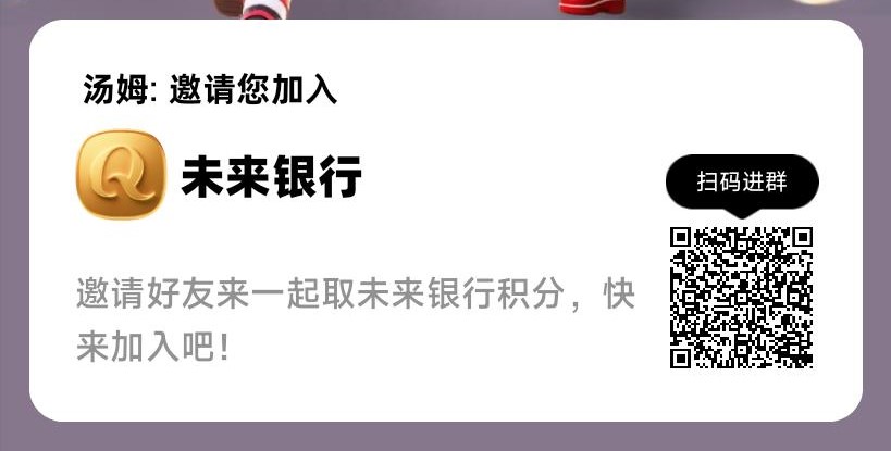 蜂群项目闭眼冲！思大超级链接创始未来积分，一个号月零撸300米左右。(1)