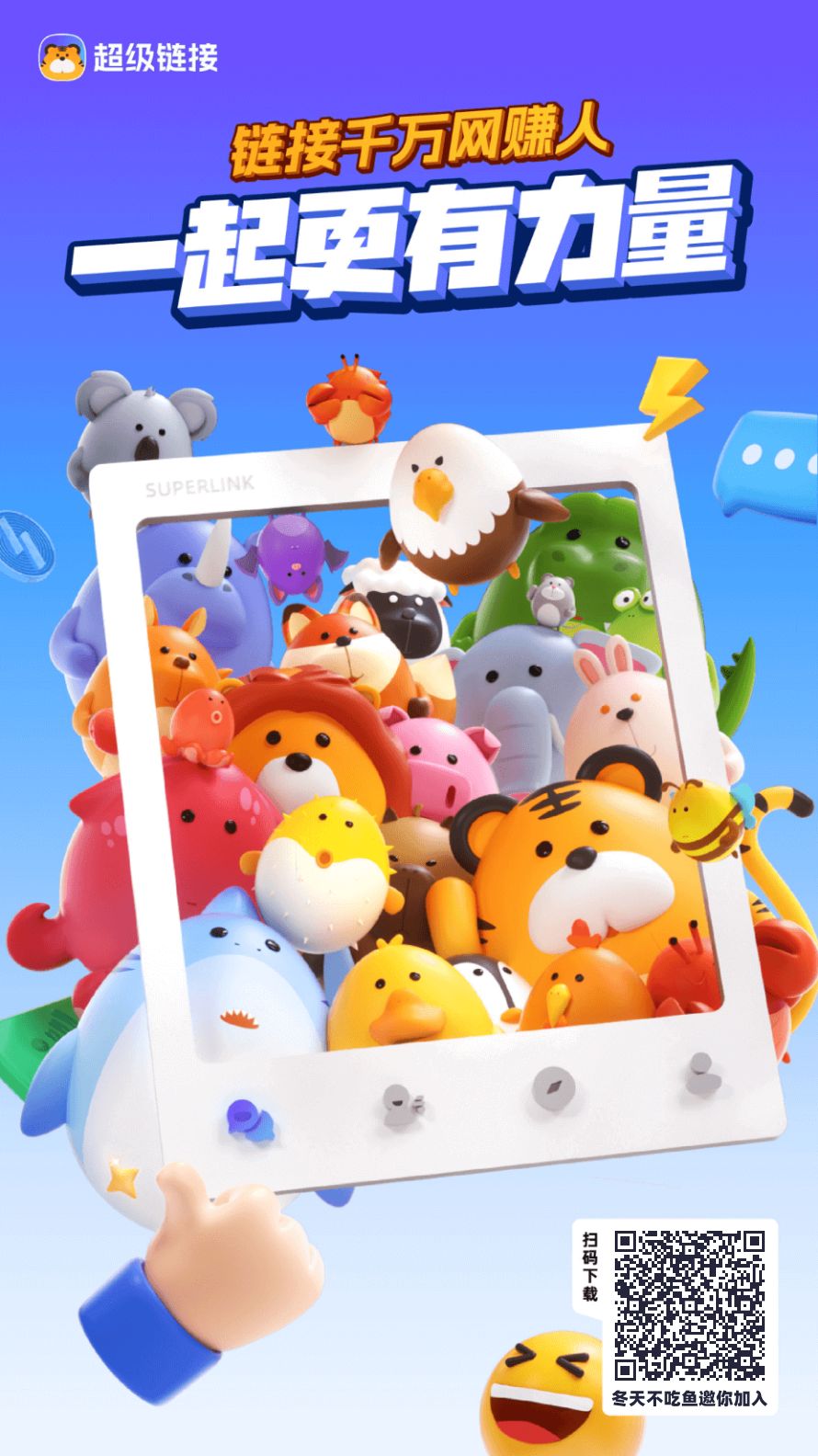 未来银行长期稳定项目(3)