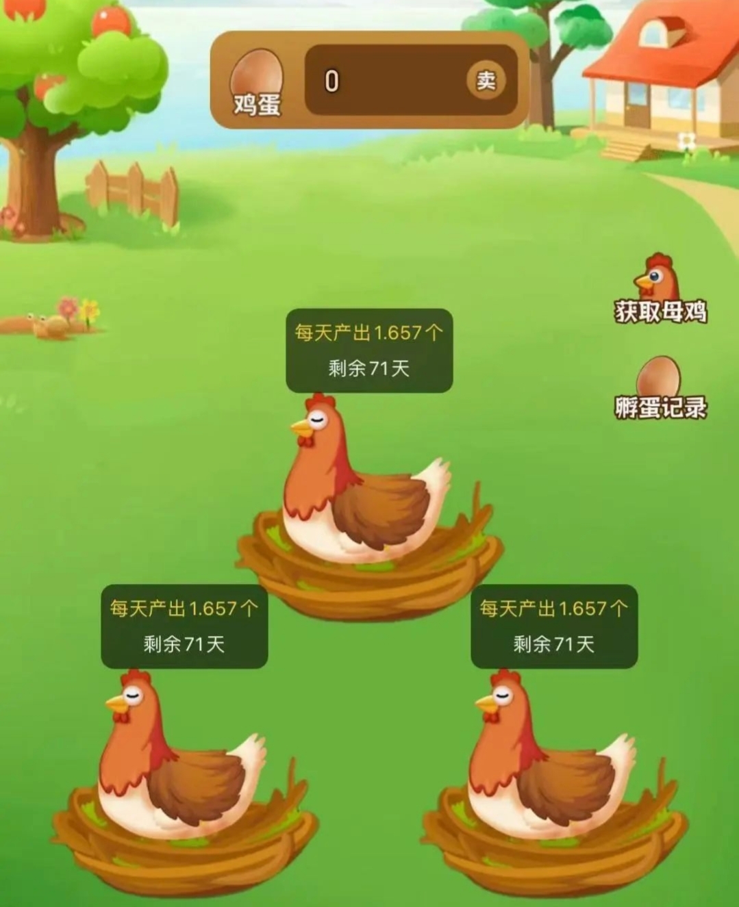 超级首码/7月必入&amp;#8221;解锁潮玩新玩法：养鸡赚金币，限量胖胖鸡引爆IP生态(5)