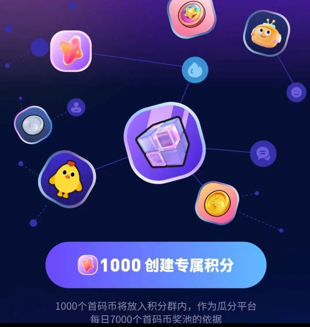 超级首码/7月必入&amp;#8221;解锁潮玩新玩法：养鸡赚金币，限量胖胖鸡引爆IP生态(8)